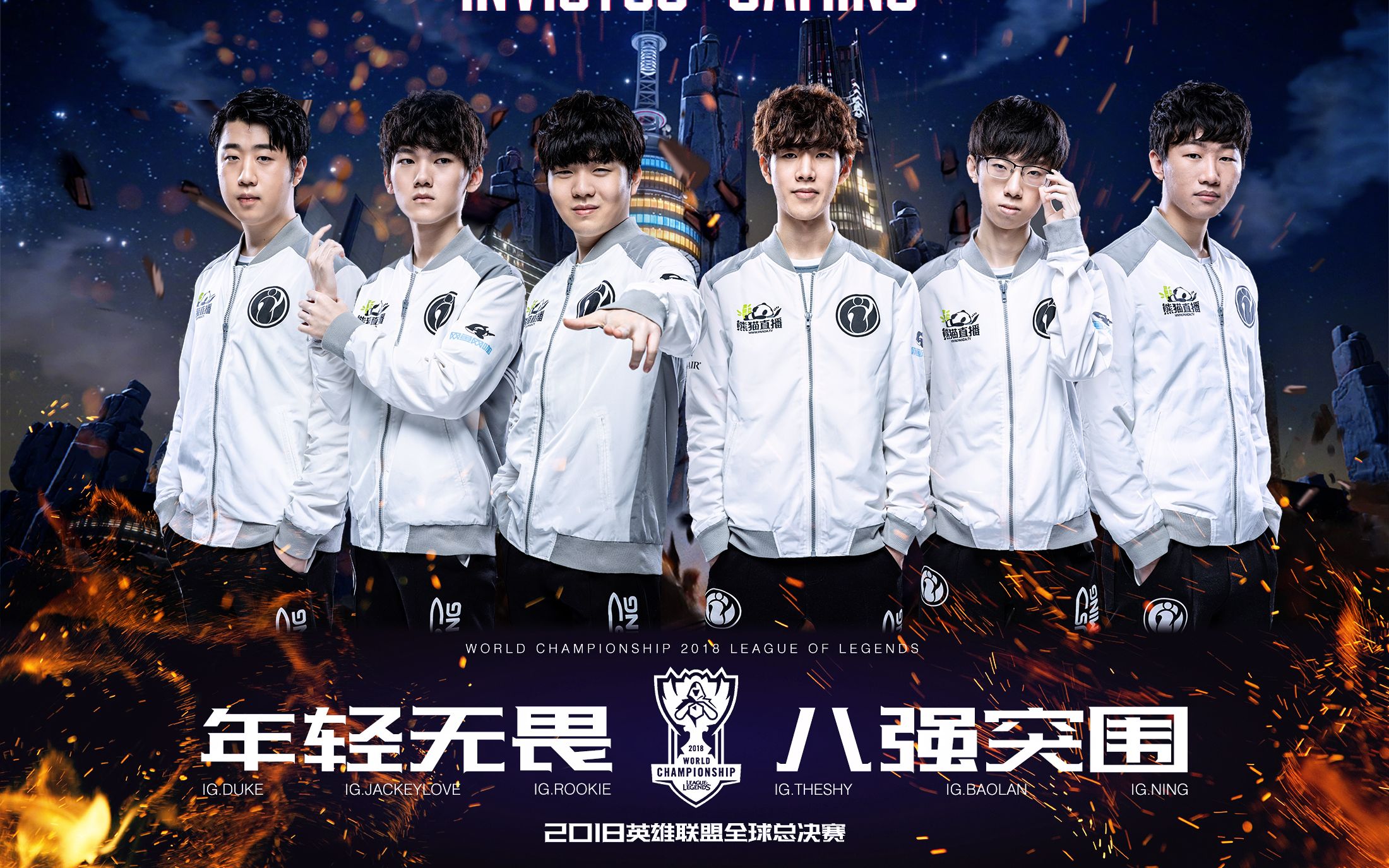 黑白体育- rookie vs showmaker 